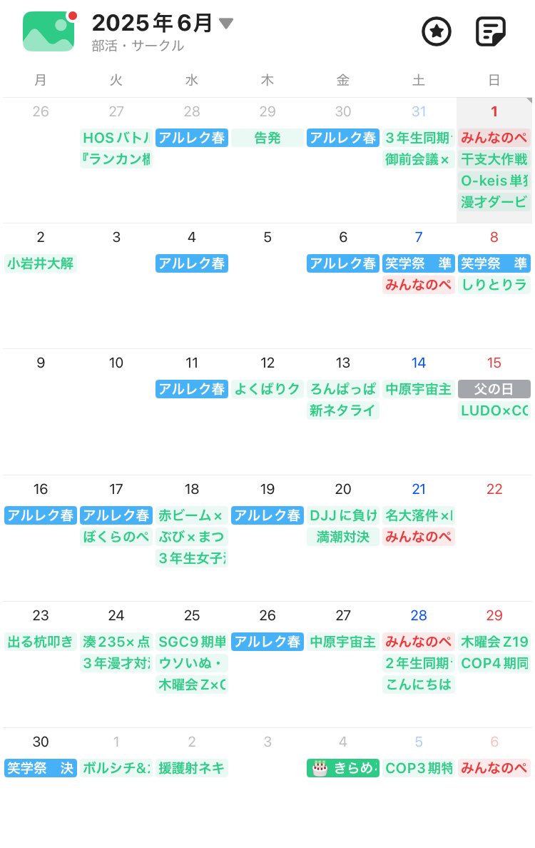 qLw9CR8neDymW3N's tweet image. 最新版です。