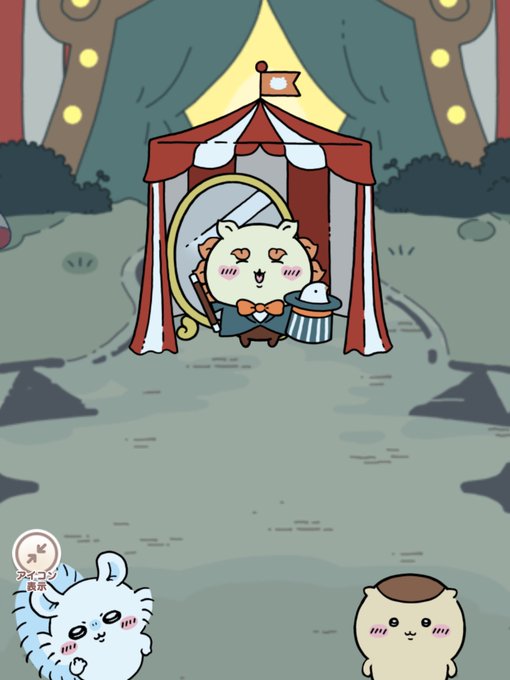 #ちいぽけGWキャンペーン 