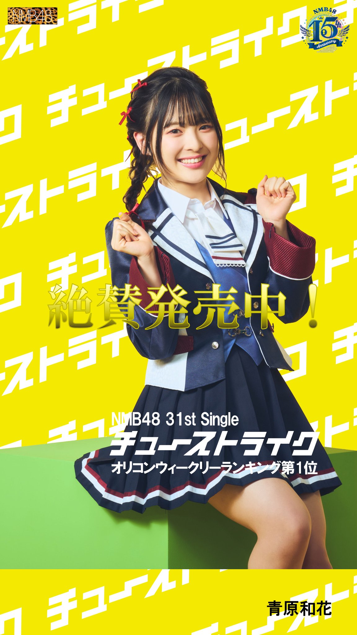 ブラック ゆきち様 ドッキリ仕掛けてみたwww . @taichi_tinytwiggz @yunon___1120