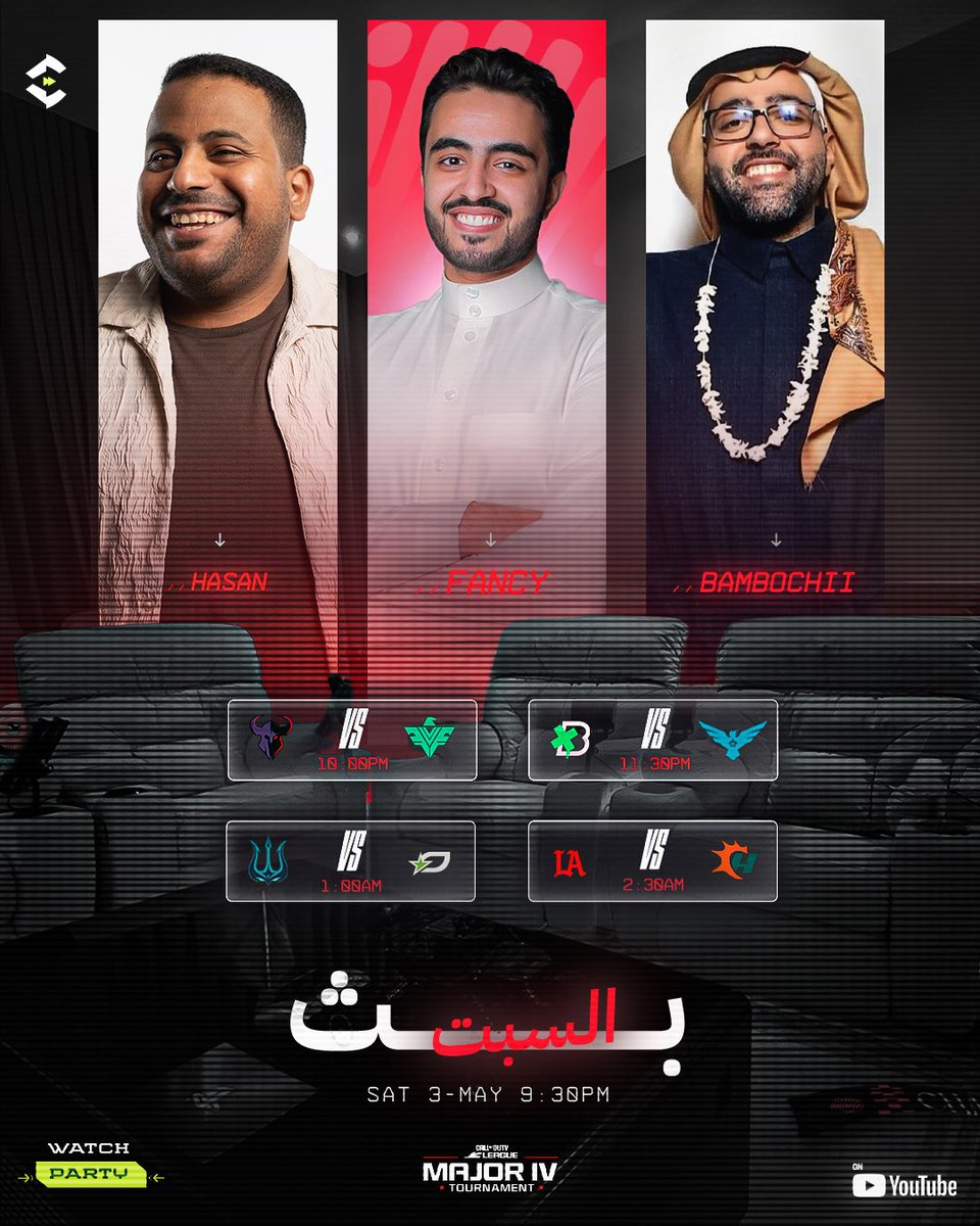 CANCEL (@aldaejam) on Twitter photo رايكم في مقابلة <a href="/JoeDeceives/">Joe</a>?
اليوم كان يوم تاريخي ولا ينسى مع وجود لاعبين محترفين واساطير!
وبكرة؟ انا سعيد جدا جدا باستضافة 2 ينتمون لأعظم المنظمات السعودية <a href="/TwisMinds/">Twisted Minds 🧠</a> 🧠
نراكم بكرة في نفس التوقيت مع <a href="/FancyAdc/">Abdulaziz Alrasheed</a> <a href="/bambochii/">عبدالله الحجيري</a> <a href="/HAljurais/">حسن</a> رايكم في مقابلة <a href="/JoeDeceives/">Joe</a>?
اليوم كان يوم تاريخي ولا ينسى مع وجود لاعبين محترفين واساطير!
وبكرة؟ انا سعيد جدا جدا باستضافة 2 ينتمون لأعظم المنظمات السعودية <a href="/TwisMinds/">Twisted Minds 🧠</a> 🧠
نراكم بكرة في نفس التوقيت مع <a href="/FancyAdc/">Abdulaziz Alrasheed</a> <a href="/bambochii/">عبدالله الحجيري</a> <a href="/HAljurais/">حسن</a>