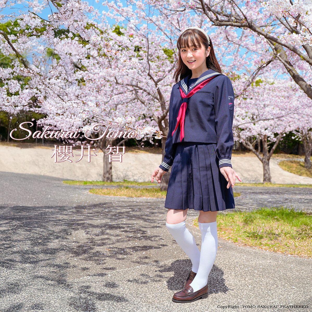 ð¹æ«»äºæº ã¿ã¬ã³ãã»ææ ð¹TOMO SAKURAI Actress / Singer (@tomo_sakurai_) on Twitter photo ãæ¡ãã®2ðžã»GWã³ã¡ã³ããè¿ãããŸããïŒðã
ã¹ã«ãŒãã®èµ€ãã»ãŒã©ãŒæã§ãð
ããæ¡ãçµããã§ããðž
ã¿ãªãããŽãŒã«ãã³ãŠã€ãŒã¯ã¯ã©ã®ããã«éãããŸããïŒ
ç§ã¯äºåæã§è¡£è£
ã®çä»ããªã©ããŠãŸãðŠðŠ
GWã§ã¯éå±ãããŠããæ¹ãã³ã¡ã³ããã ãããðð
ãè¿ãããŸããïŒð€ ãæ¡ãã®2ðžã»GWã³ã¡ã³ããè¿ãããŸããïŒðã
ã¹ã«ãŒãã®èµ€ãã»ãŒã©ãŒæã§ãð
ããæ¡ãçµããã§ããðž
ã¿ãªãããŽãŒã«ãã³ãŠã€ãŒã¯ã¯ã©ã®ããã«éãããŸããïŒ
ç§ã¯äºåæã§è¡£è£
ã®çä»ããªã©ããŠãŸãðŠðŠ
GWã§ã¯éå±ãããŠããæ¹ãã³ã¡ã³ããã ãããðð
ãè¿ãããŸããïŒð€