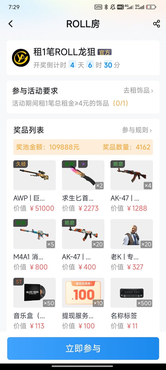 csgoshen's tweet image. How did Youpin898 and Chinese rental operators manipulate the market?