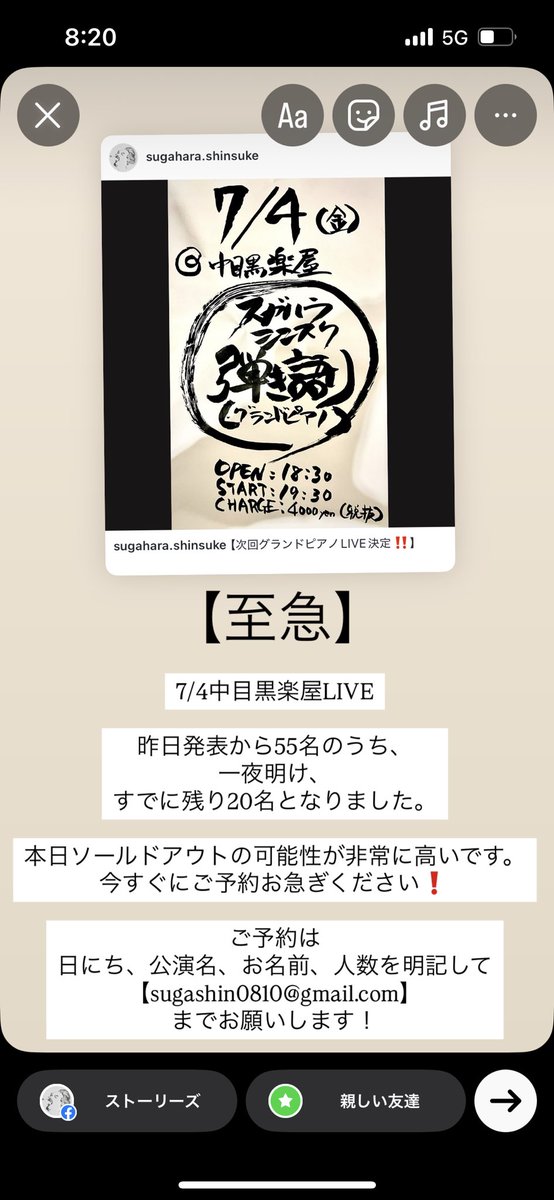 至急お急ぎください！
ご予約
【sugashin0810@gmail.com】