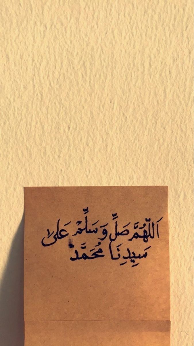 ایک مرتبہ عقیدت و محبت کے ساتھ درود پاک پڑھ لیجئیے💚🌴