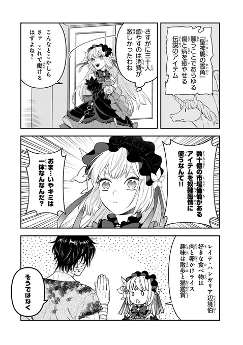 (7/10) 