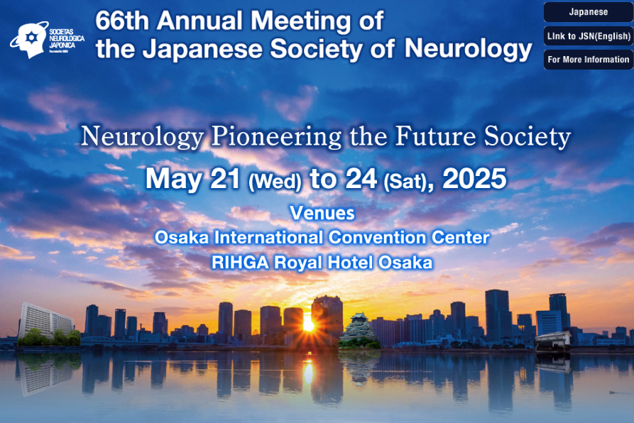 🔍BRI-ef📬
The staff and graduate students in our lab will present their research findings at the 66th Annual Meeting of the Japanese Society of Neurology held at the Osaka International Convention Center (Osaka, Japan) from May 21 to 24, 2025!🧑‍🔬🧑‍🎓
neurology-jp.org/neuro2025/en/