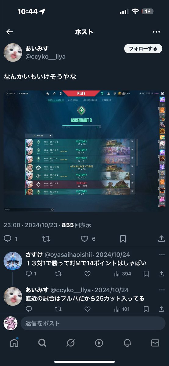 mitimitigames's tweet photo. @ccyko__llya @9KRRRcW5BG55081 🧐 https://t.co/2aBKgTUGUT