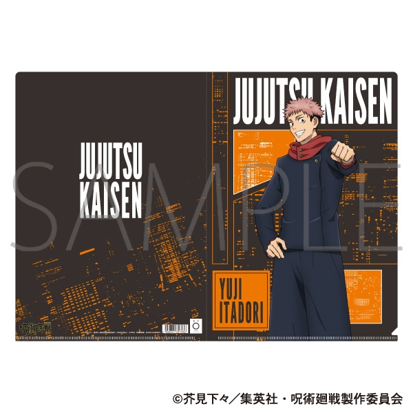 呪術廻戦グッズ情報 (@jujutsu_goods) / X 呪術廻戦グッズ情報 (@jujutsu_goods) / X