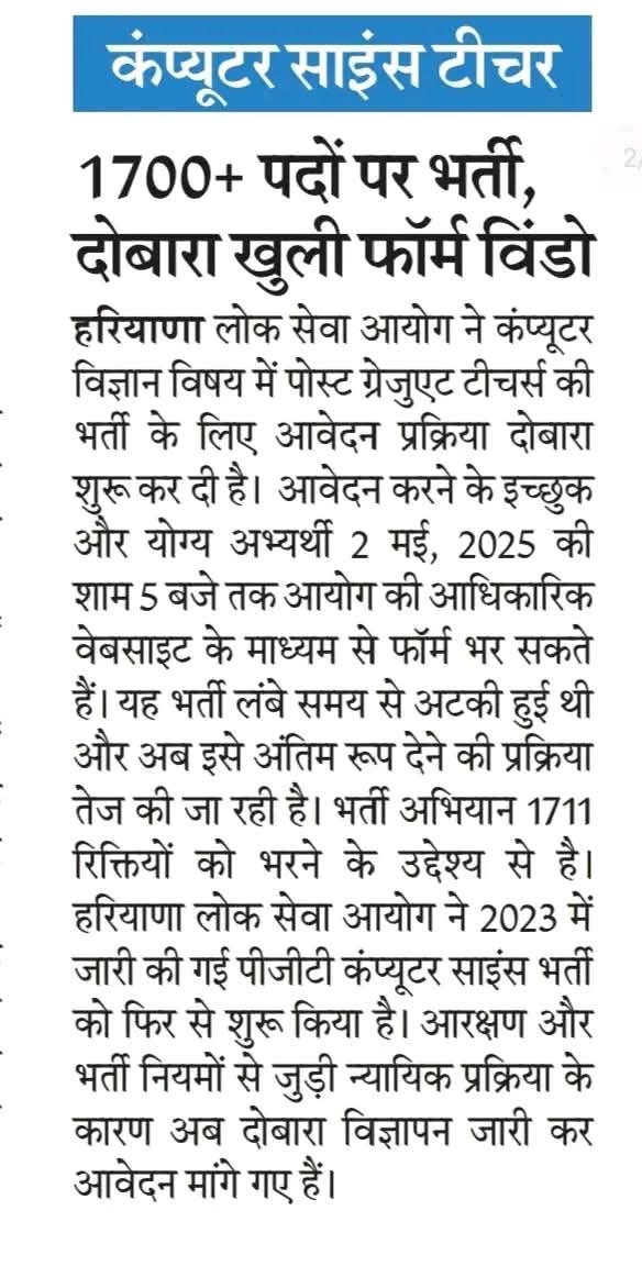 Dinesh tweet media