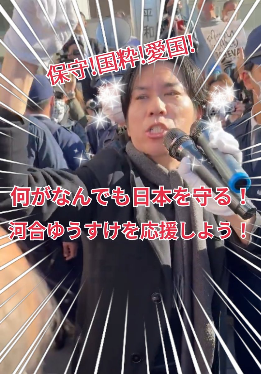 アネッキー🇯🇵🗻 tweet media