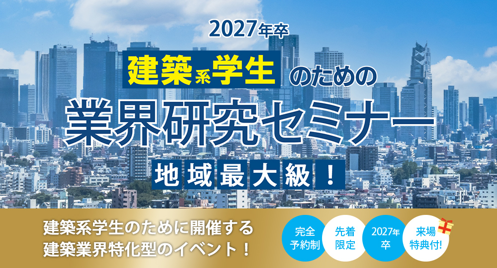 日建学院【公式】 (@nikkenG) / X 日建学院【公式】 (@nikkenG) / X