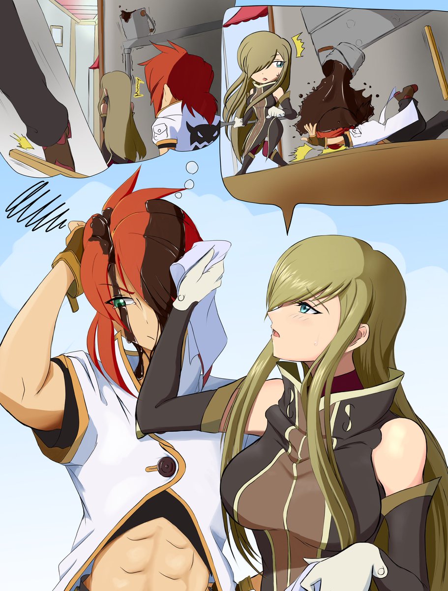 ルーク・フォン・ファブレ – Søg / X