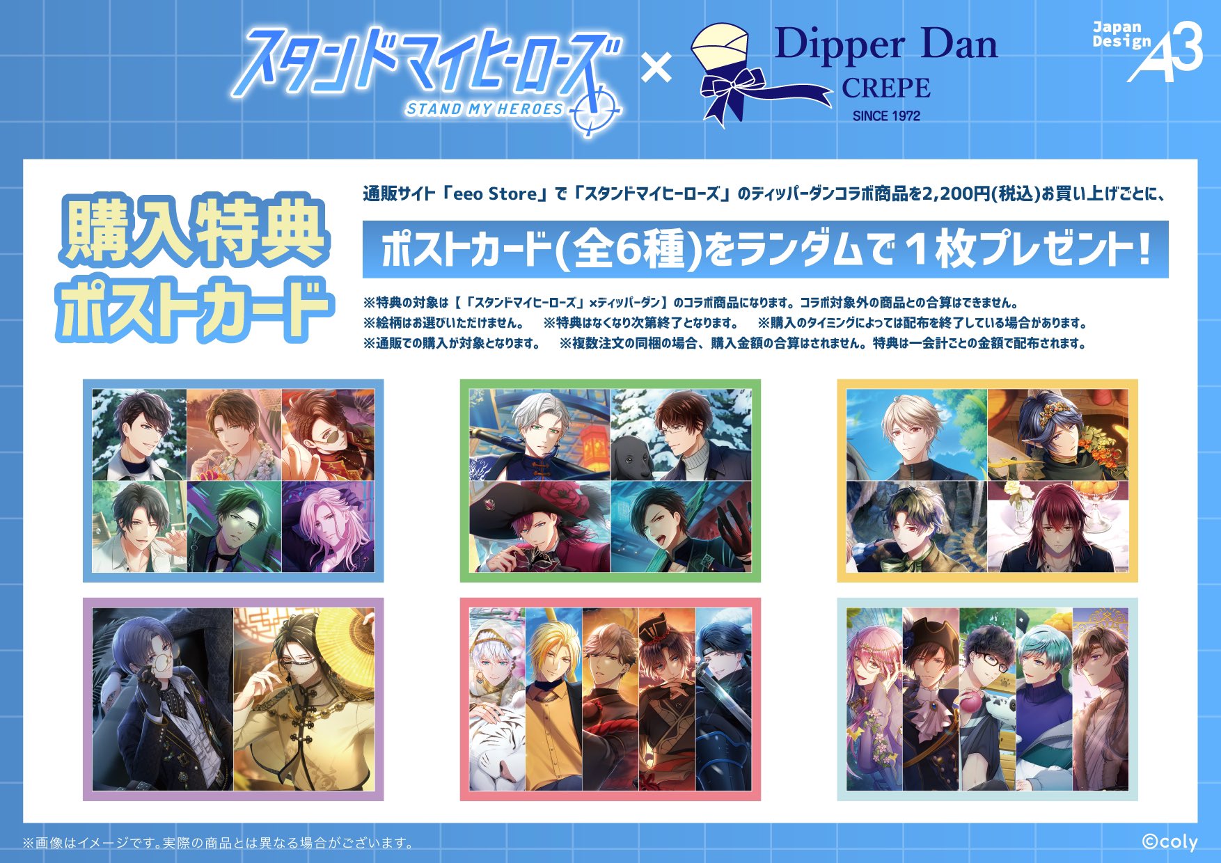 公式】スタマイイベント&グッズ情報 (@myhero_event) / X 公式】スタマイイベント&グッズ情報 (@myhero_event) / X
