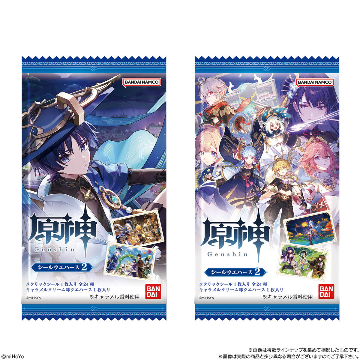 原神 Genshin シールウエハース 未開封 10 BOX 楽天市場】原神[Genshin] シールウエハース （食玩） BOX 2025年