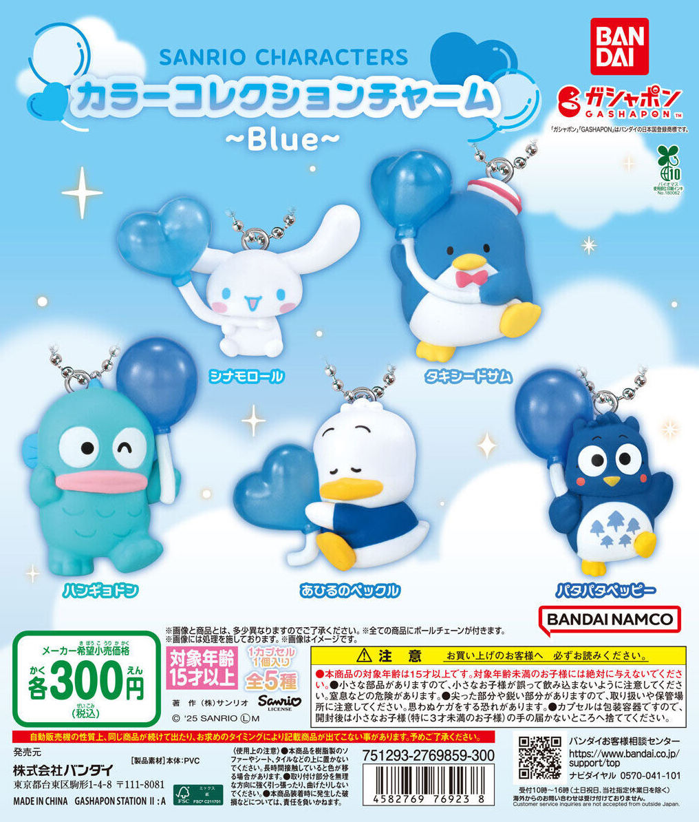 5月発売のガチャガチャ！ え… パタパタペッピーいる🥹