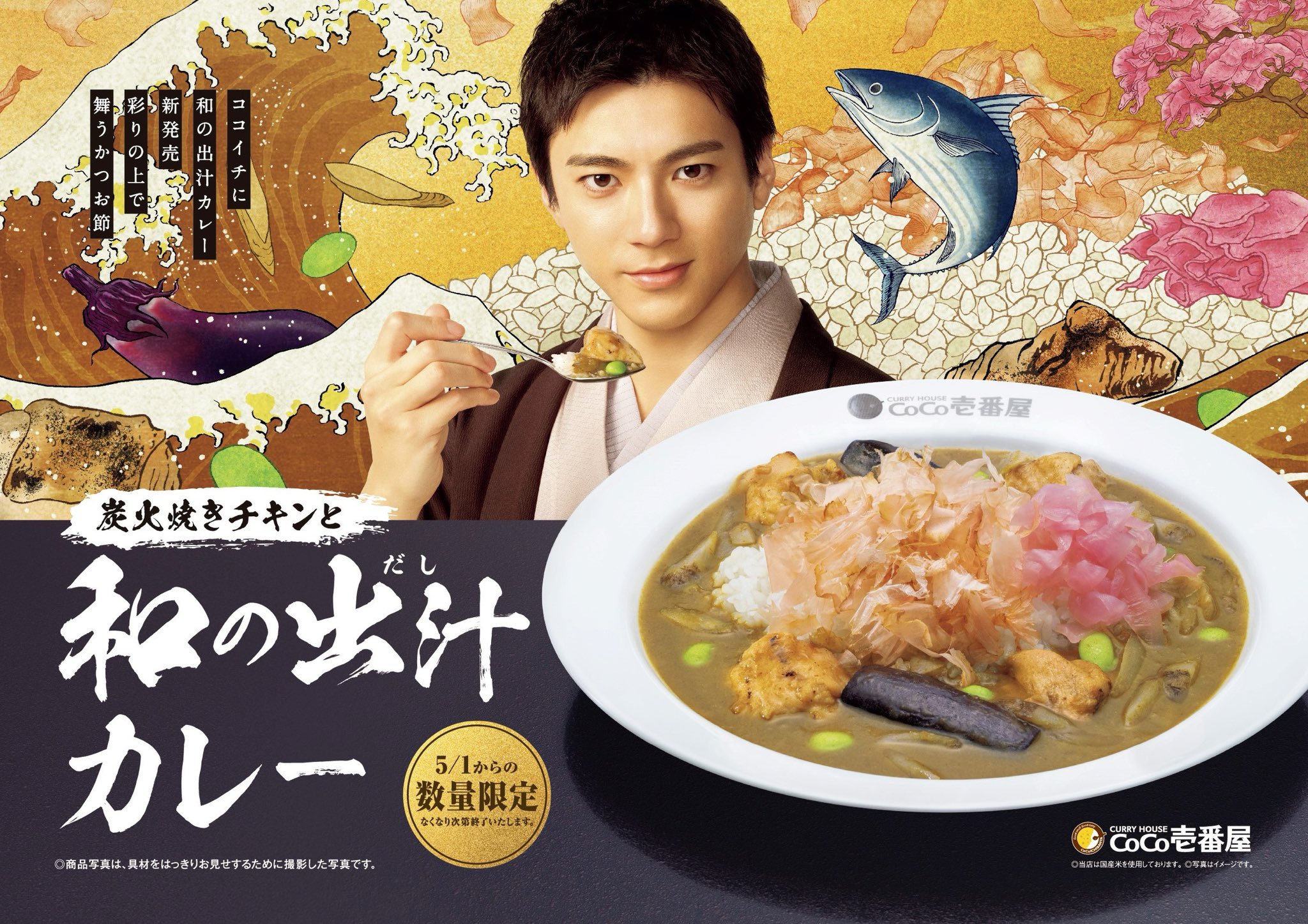 山田裕貴さんおまとめセット Amazon.co.jp: 山田裕貴 写真集 『 歩 』 : 山本 マオ: 本
