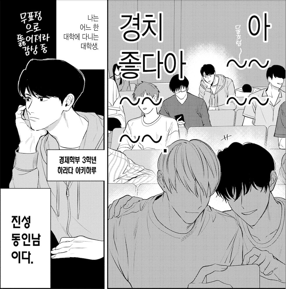 마나부 tweet media
