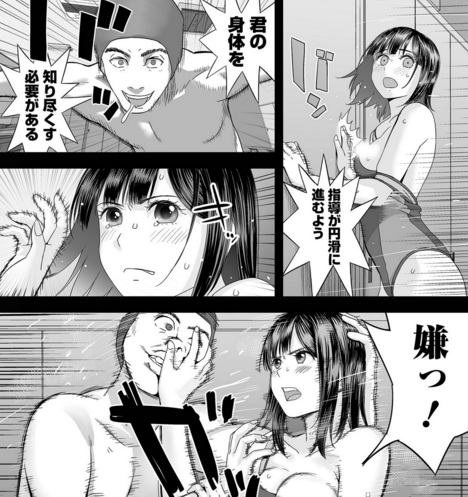 『コミック刺激的SQUIRT!! Vol.59』絶賛配信中です!
#吉田鳶牡【双子愛のヒロインを寝取って身も心も俺のものにする計画 第11話】
性衝動と向き合う陽葵 過去のトラウマを語る中で、新たな事実が明かされる

https://t.co/wKEh3Hhpb2 