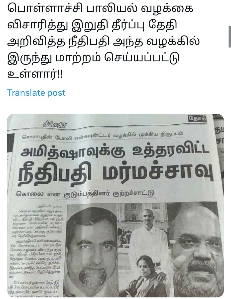அழகு ராசா (@pandipadma811) / Posts / X