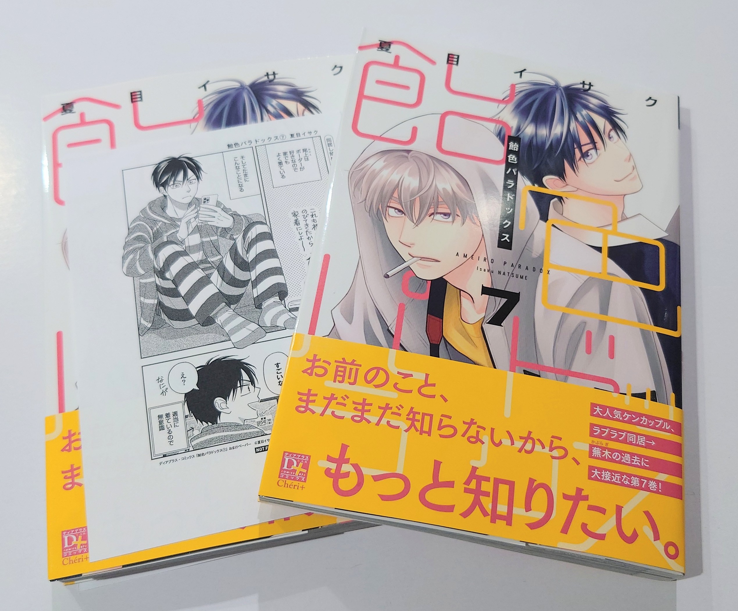 オリオン書房 ルミネ立川店 on X: 