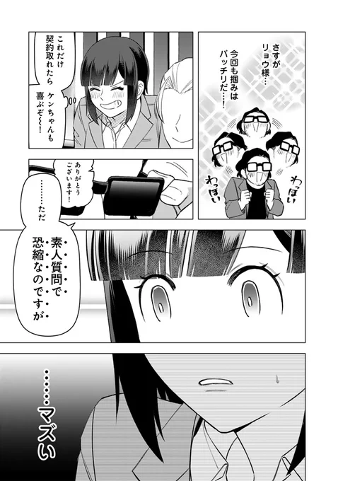 (5/5) 