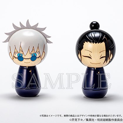 こけし屋　卯三郎の孫 Amazon.co.jp: 【公式 こけし屋 卯三郎の孫 kokechi】キン肉マン