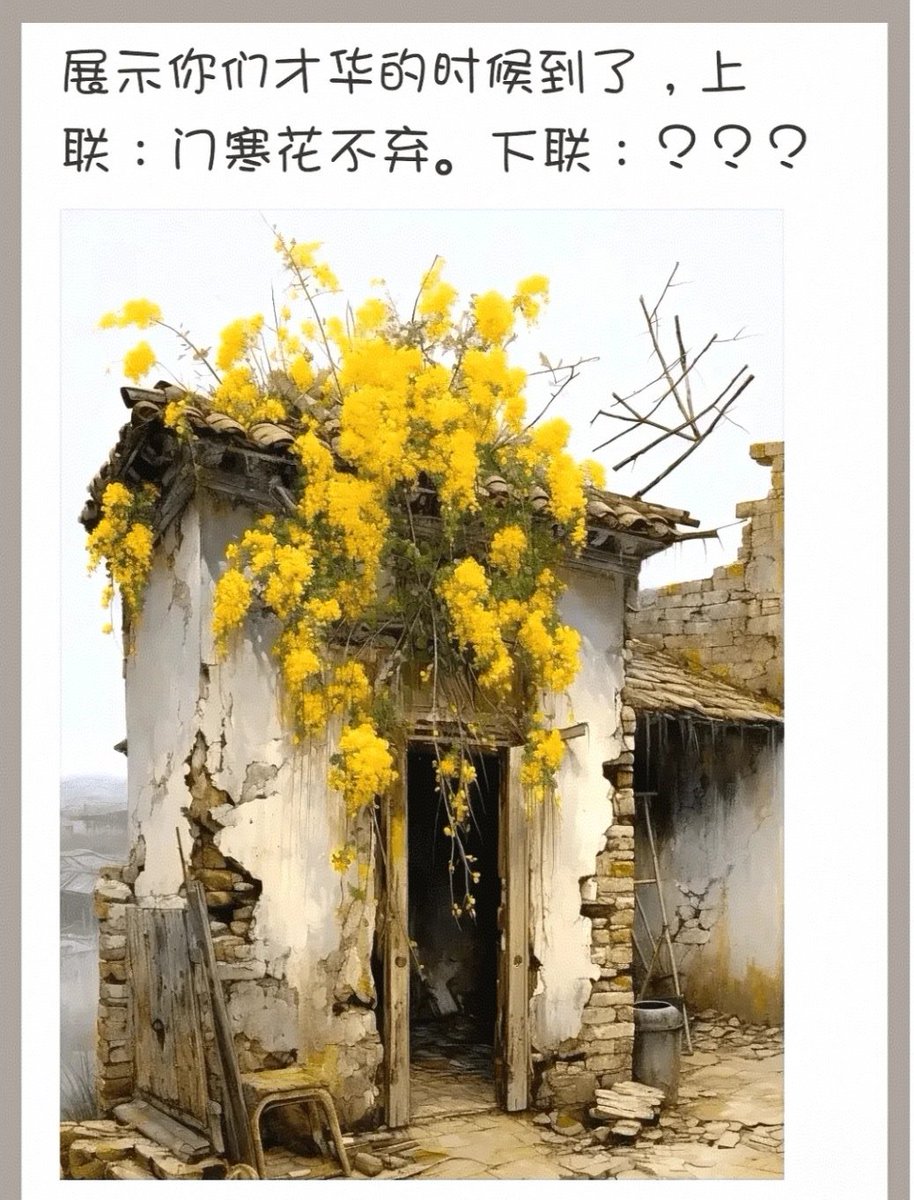 魏清洛 tweet media