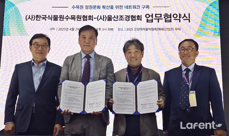 라펜트 tweet media