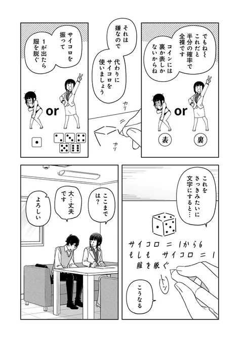 (3/3) 