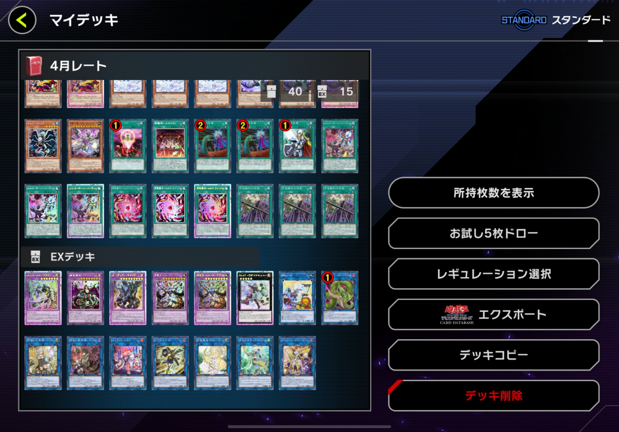 ひよこ🐤@ω's (@hiyokoduellinks) / X