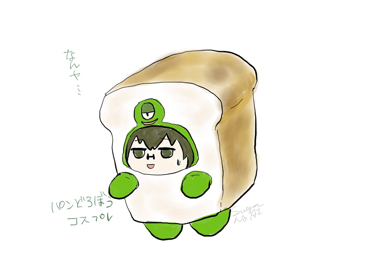 sugaaa_f's tweet photo. 謎のコスプレモンヤマ https://t.co/wtzcA83LoO