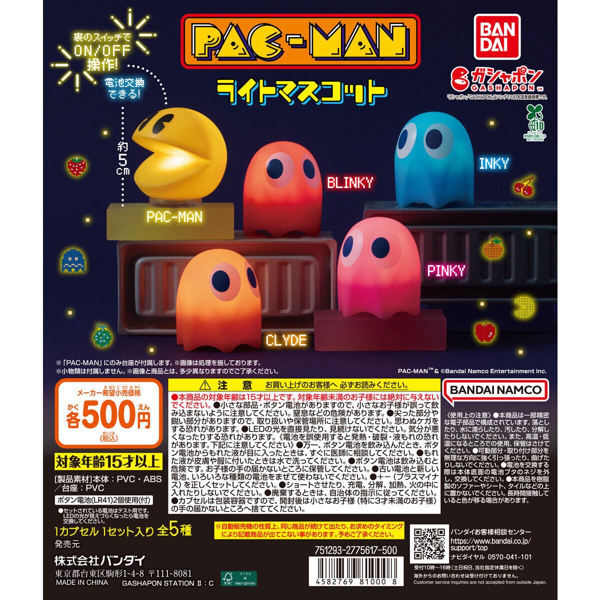 ガチャガチャサラリーマン|最新ガチャ情報 (@japancapsuletoy) / X ガチャガチャサラリーマン|最新ガチャ情報 (@japancapsuletoy) / X