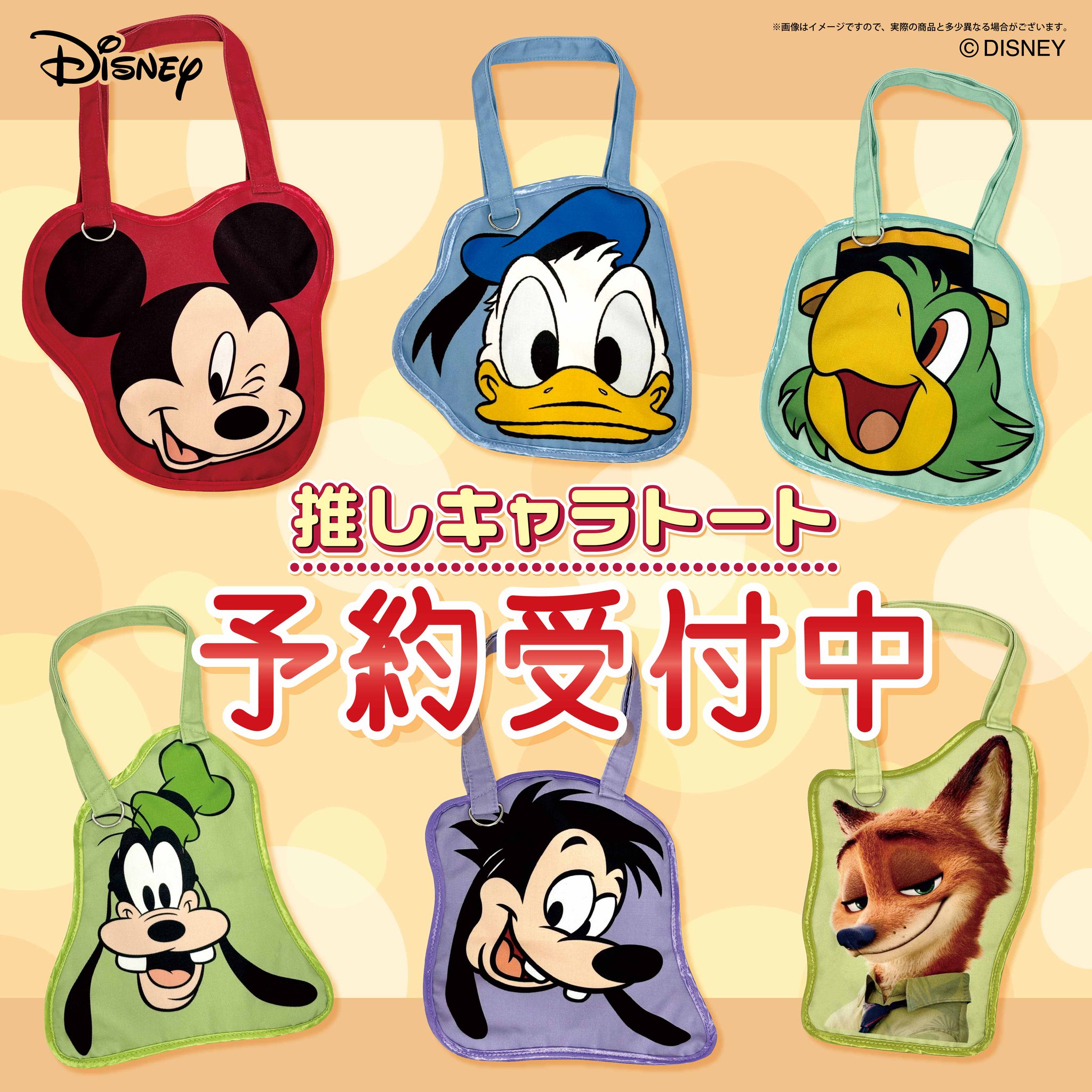 Disney - ☆mめろ☆2点おまとめ Mulan 2 - Lesson Number One [Japanese] - YouTube