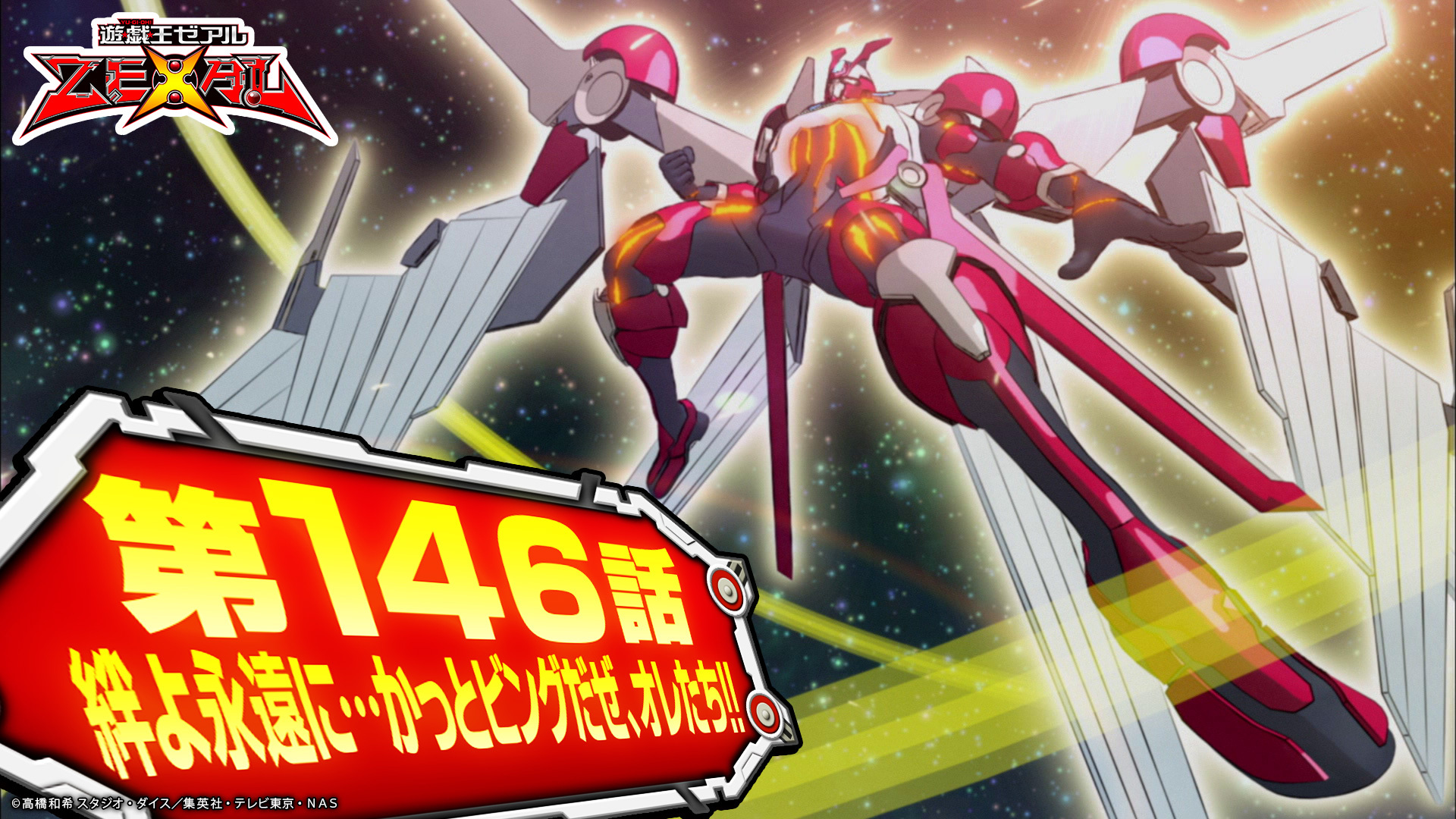 with:D TCGディスプレイ事業部〔公式〕 on X: 