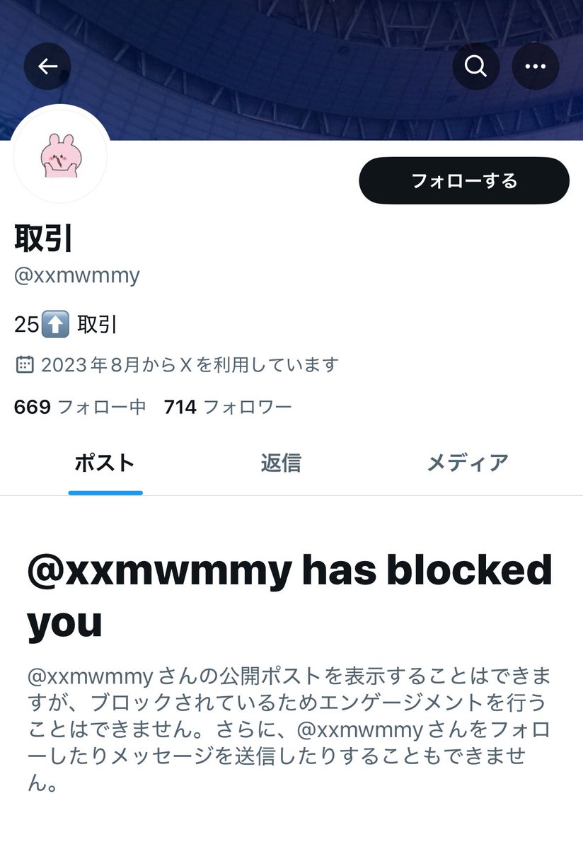 xbaof's tweet photo. 【注意喚起】相互協力 未協力

@xxmwmmy （Hey!Say!JUMP）

JUMP関連作品との相互協力でしたが、当方は当選済みにも関わらずお申し込み頂けませんでした。またリマインドに対しブロックの対応を取っております。直近ですと山田涼介ソロコンの取引、また名義協力も行っております。 https://t.co/5BGiukyD6x