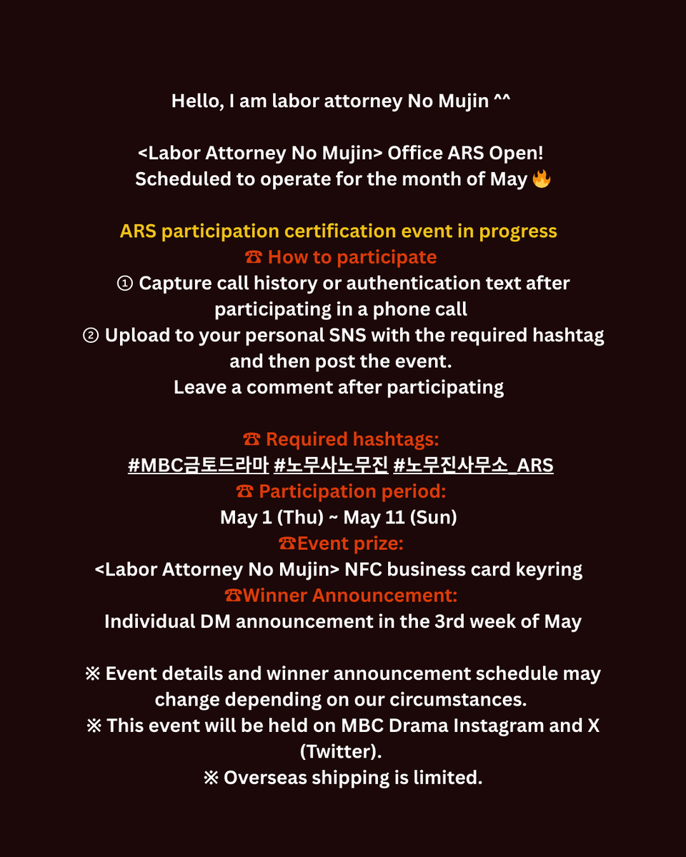 jkhindonesia's tweet photo. [EVENT]

<Labor Attorney No Mujin> Office ARS Open!

Call to ☎️ 070-4567-0530 and let's participate the event!

✨ Please check below for how to join this event!

※ Overseas shipping is limited.

#정경호 #JungKyungho #노무사노무진 #OhMyGhostClient https://t.co/E4fE5SJgno