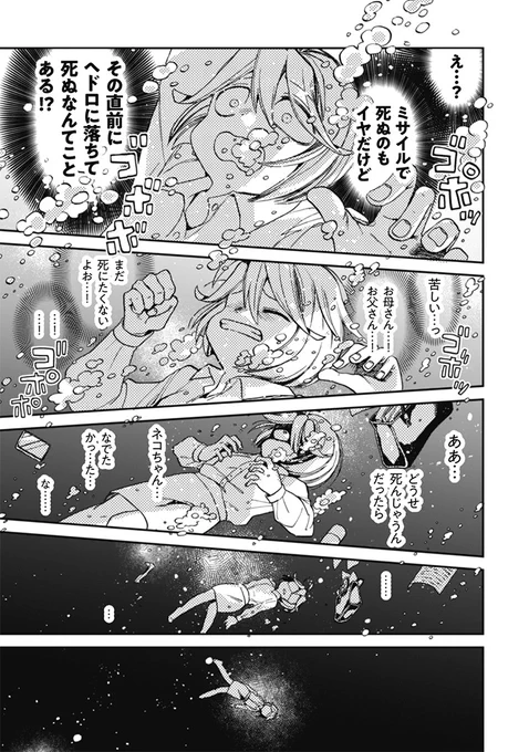 (3/7) 