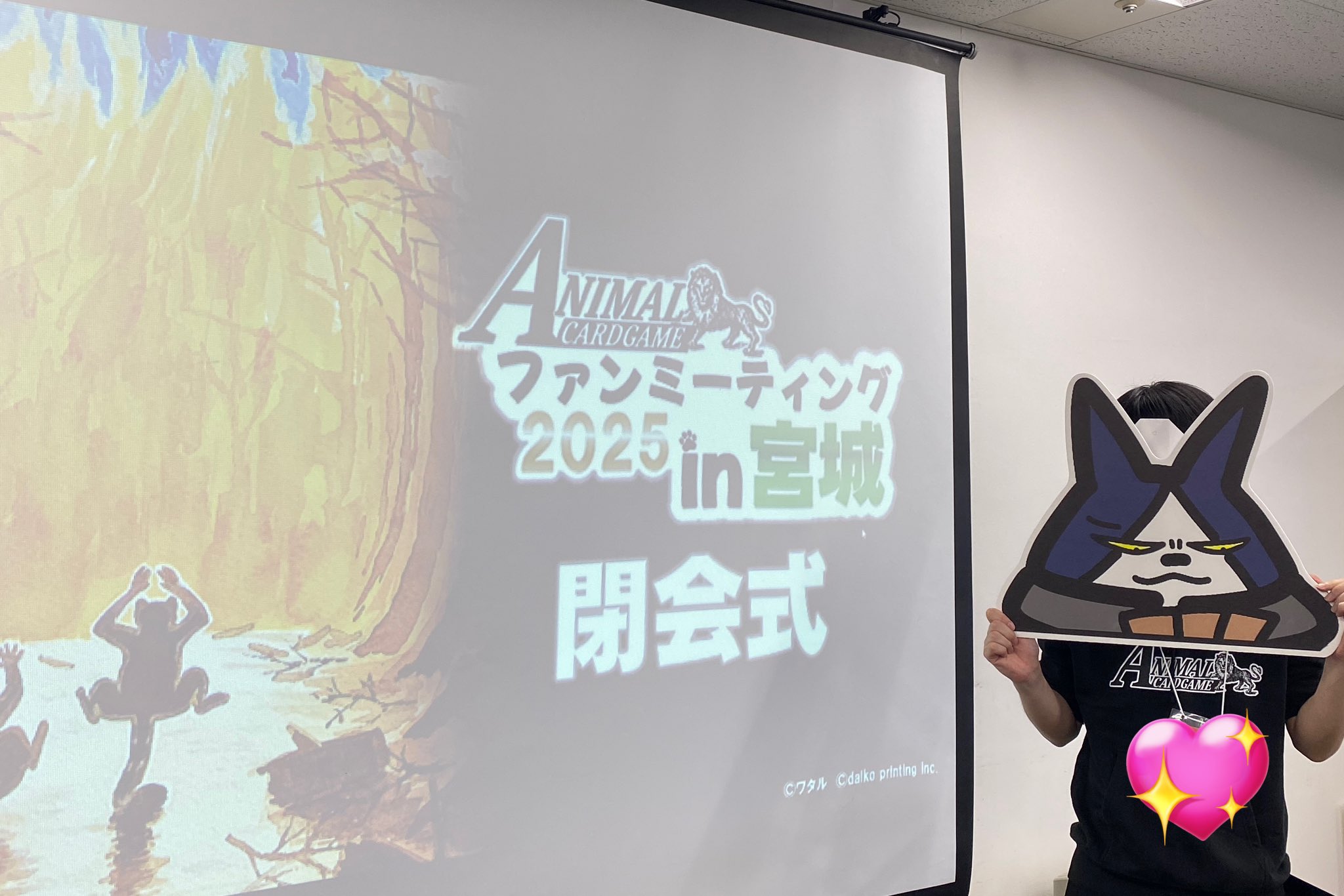 公式】アニマルカードゲーム【第1弾デッキ&領土セット好評発売 公式】アニマルカードゲーム【第1弾デッキ&領土セット好評発売