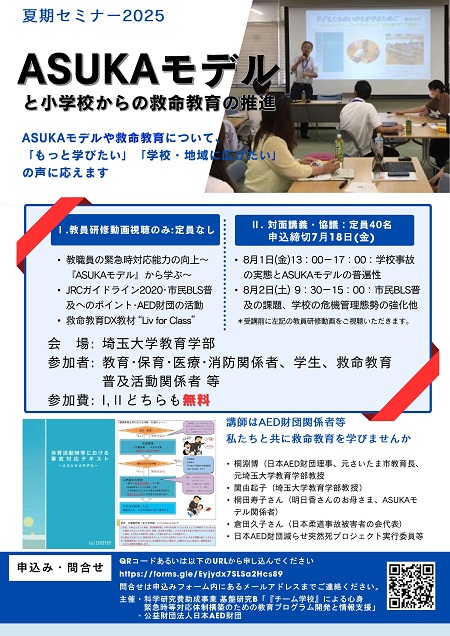 人間関係の悩みを解決するセミナー DVD 公害は終わったのか 第1～4章（DVD） - みずしま財団みずしま財団