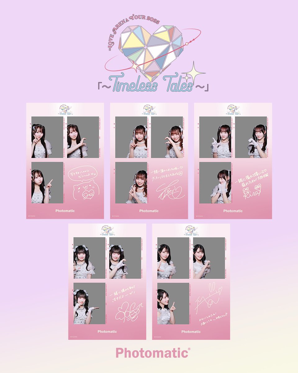 大場花菜 ゲーム・おもちゃ・グッズ 大場花菜 コメあり直筆 8周年