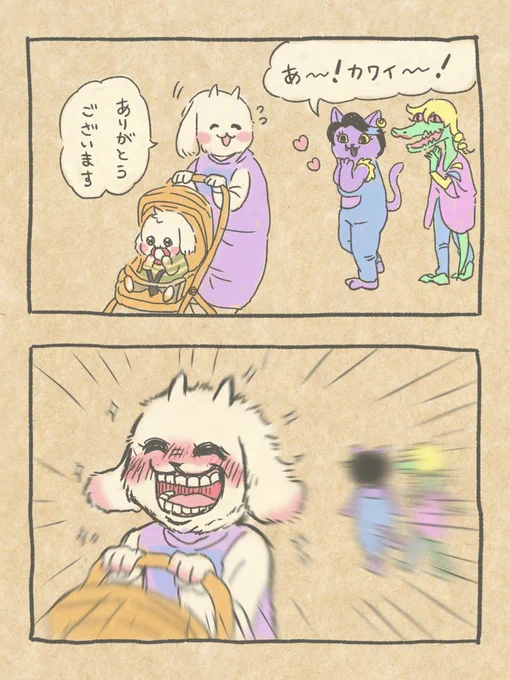 バブリエル日記 魂を褒めてもらえたような気持ち 