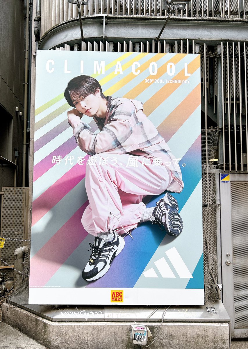 st8tsz's tweet image. つまッチ❤️🩷

#timelesz 
#adidas #climacool  #abcmart