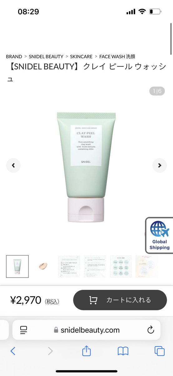 Snidel Beauty Clay Peel Wash Snidel Beauty Clay Peel Wash