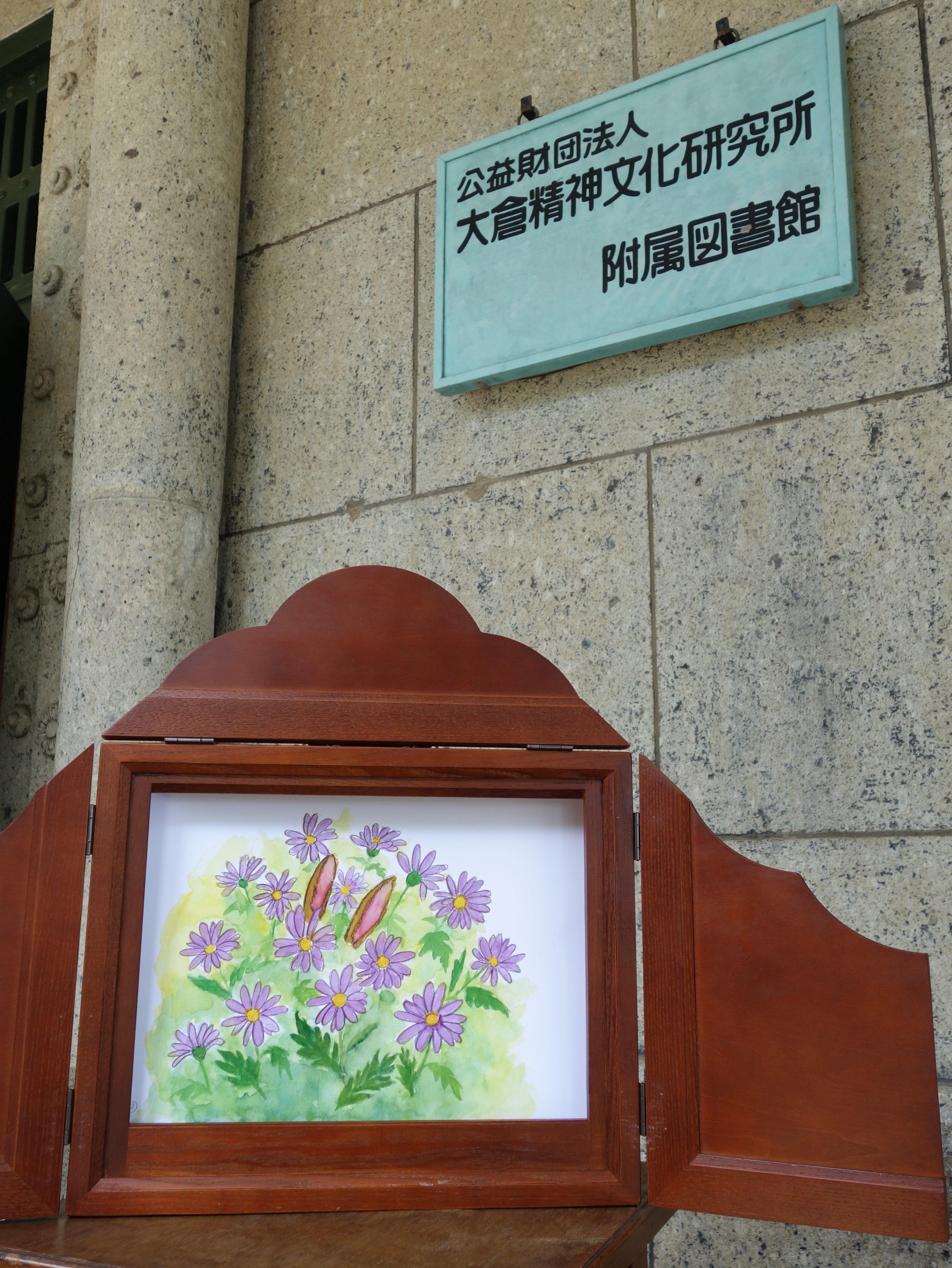 中古】擬声語の研究／大坪 併治／明治書院｜人文
