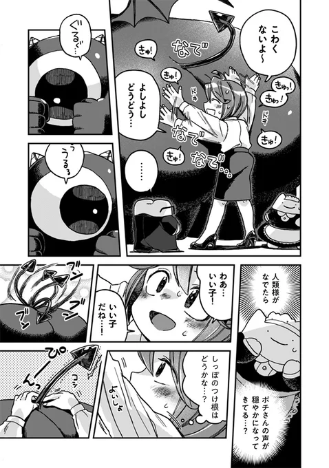 (4/6) 