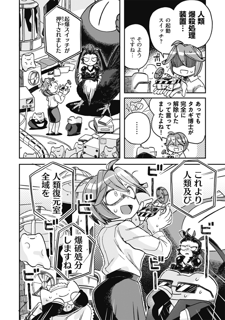 (6/6) 