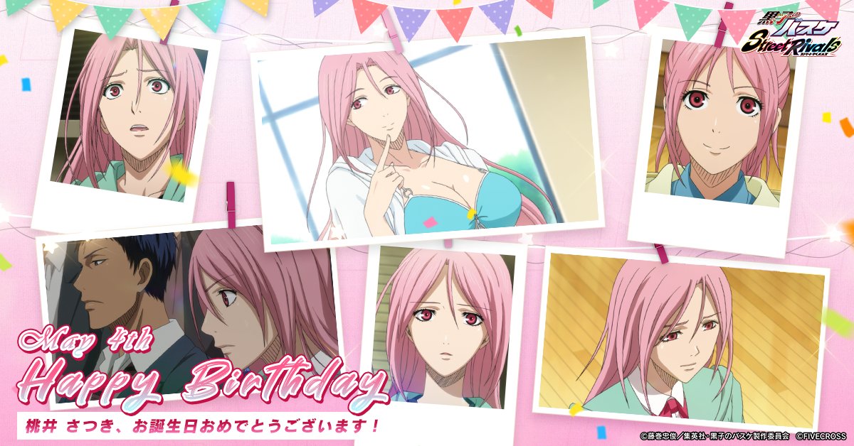 🎂𝐇𝐀𝐏𝐏𝐘 𝐁𝐈𝐑𝐓𝐇𝐃𝐀𝐘🎂 情報収集を得意とし、集めた情報から