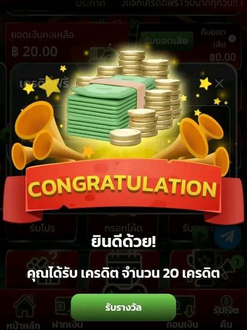 📲เครดิตฟรี 20 สมาชิกใหม่

👉 ทำยอด 200 ถอนได้ 20

🚨 รหัสคูปองฟรี 20 : BRT74T58E6
📌
pgx888.pregetx.com/?token=5E7rfJP…

#เครดิตฟรีไม่ต้องฝากไม่ต้องแชร์
#เครดิตฟรีล่าสุด #เครดิตฟรี2025