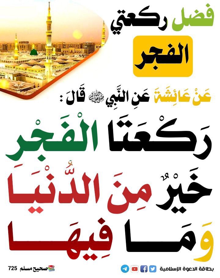 mefareh80's tweet photo. https://t.co/GSBCzqZiM5