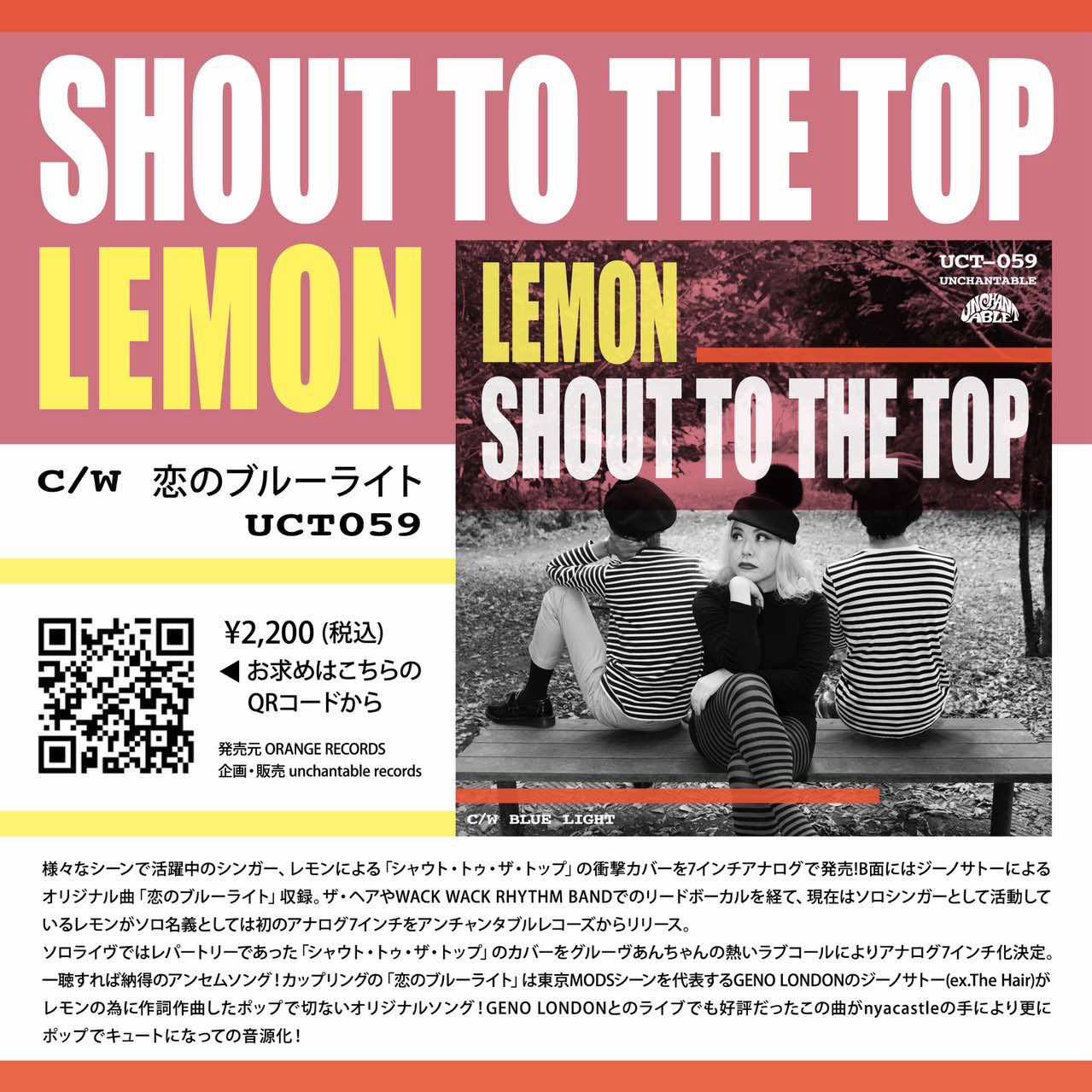 Wack Wack Rhythm Band feat Rhymester 新品 WebVANDA: WACK WACK RHYTHM BAND：『at the Friday Club』（Mix